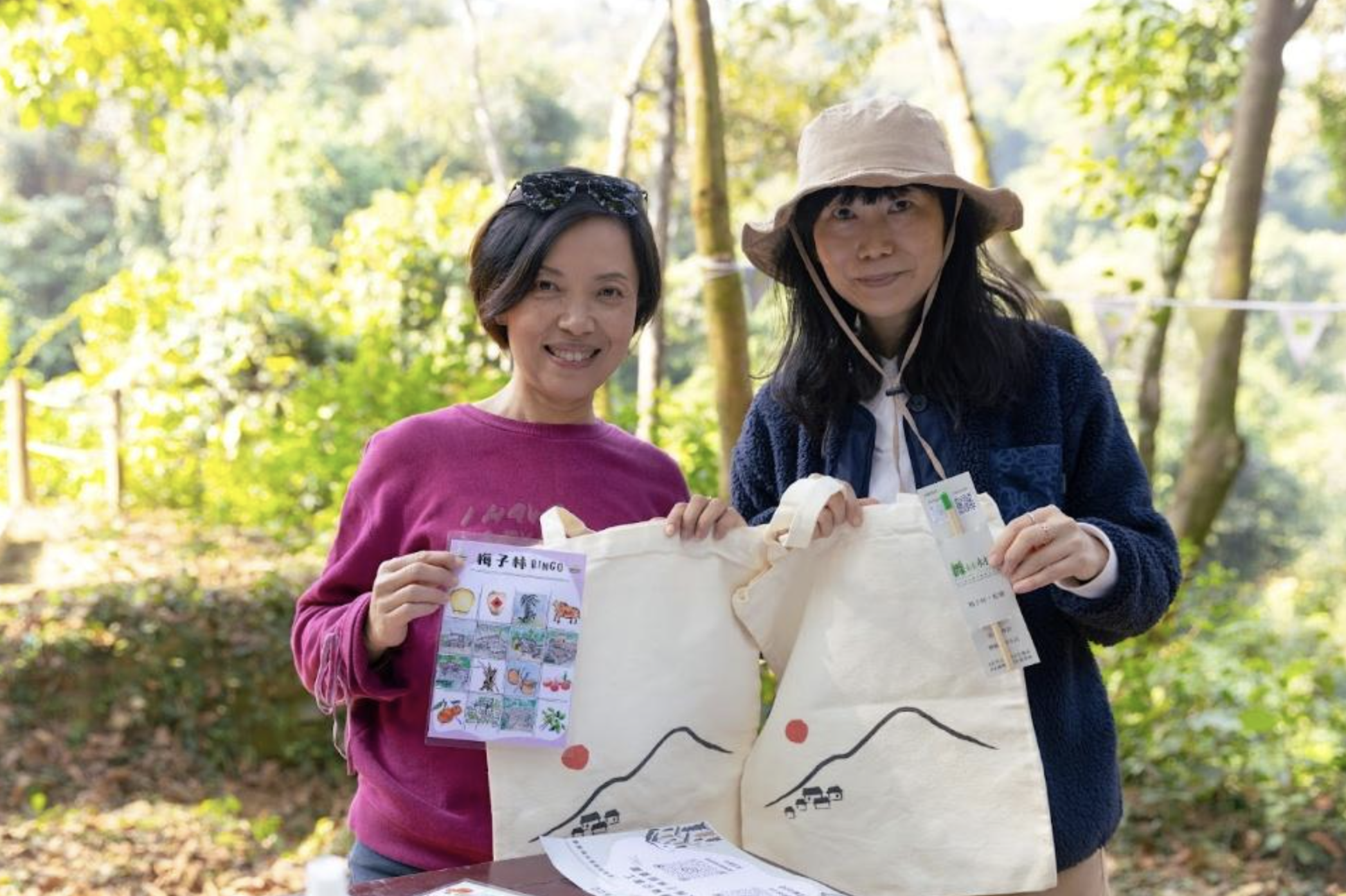 自然尋寶大作戰